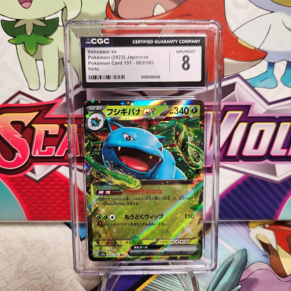 Pokemon Venusaur ex Holo Card - Green, Blue, Yellow